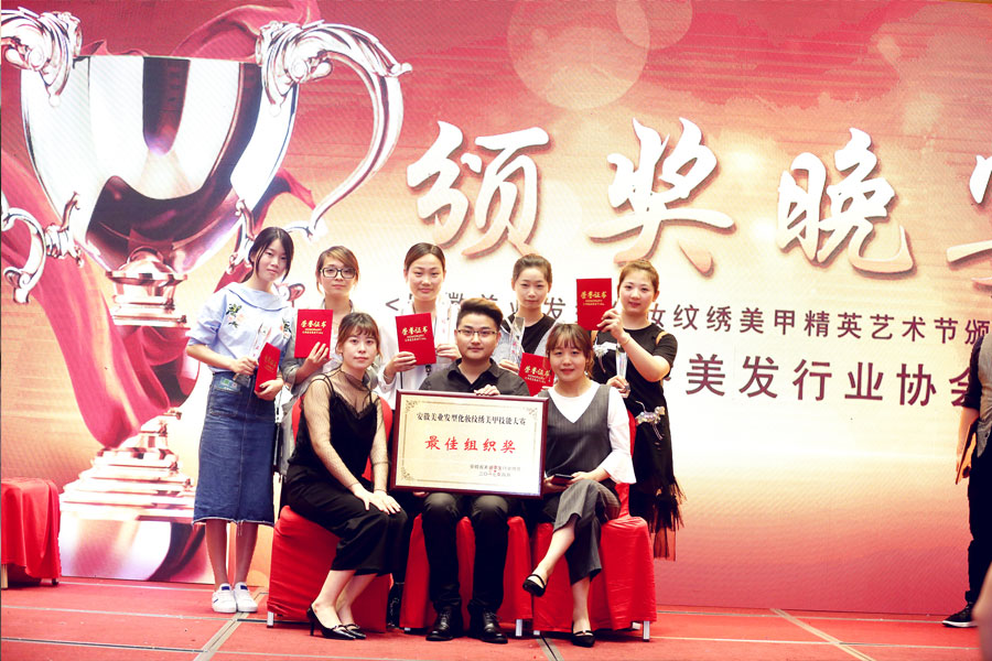 学员实践