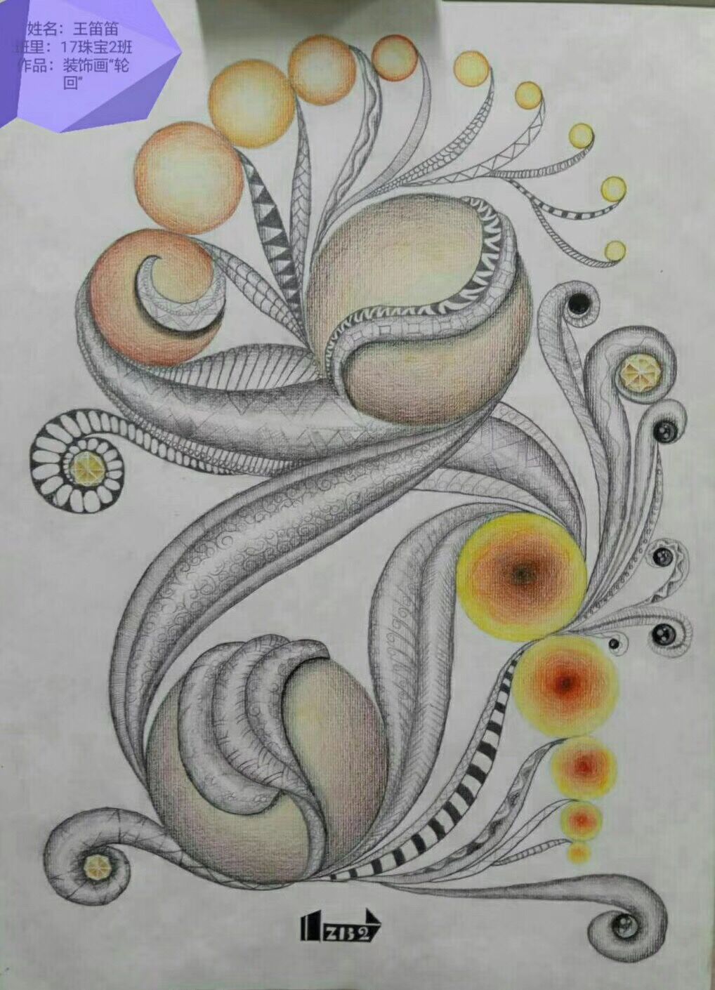 其他作品