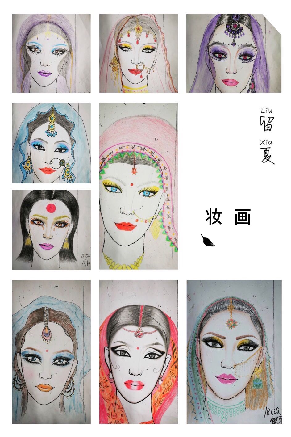 其他作品