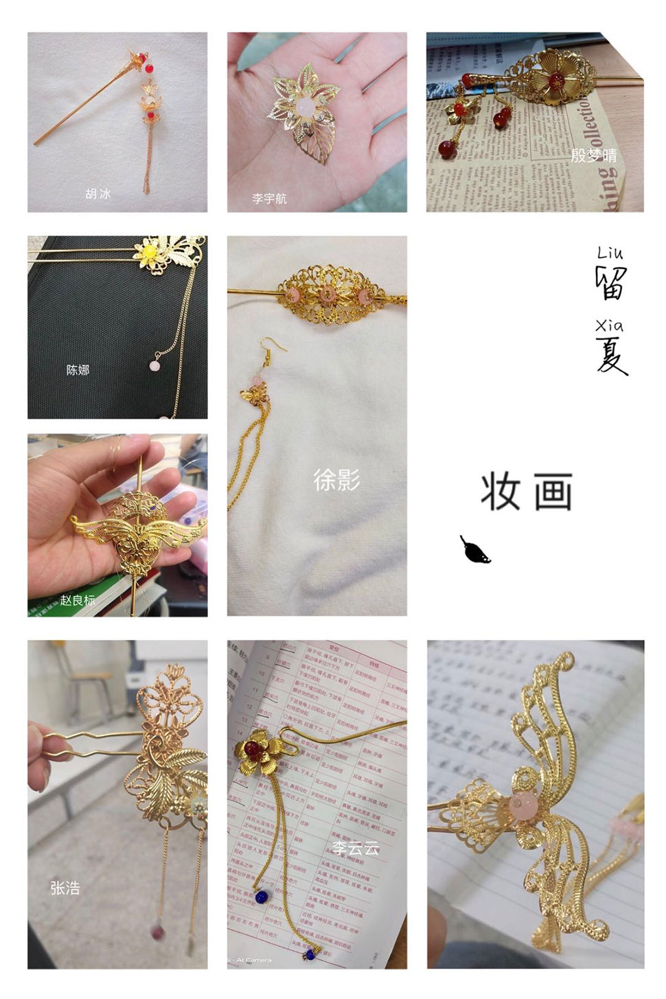 其他作品