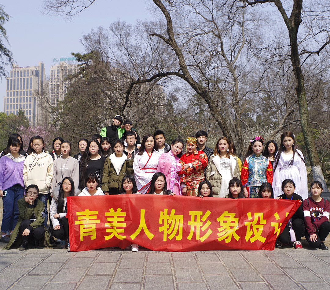 实习实践