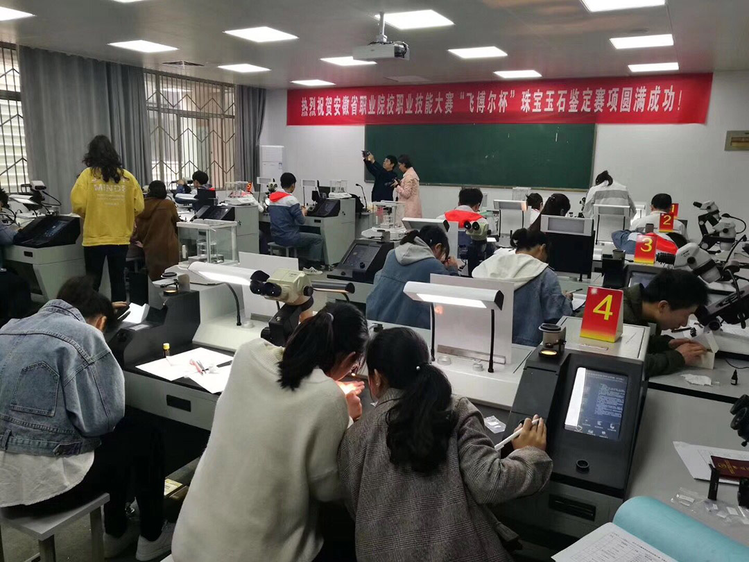 技能大赛