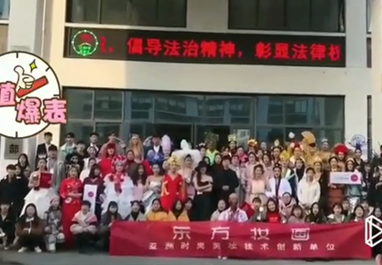 公司视频