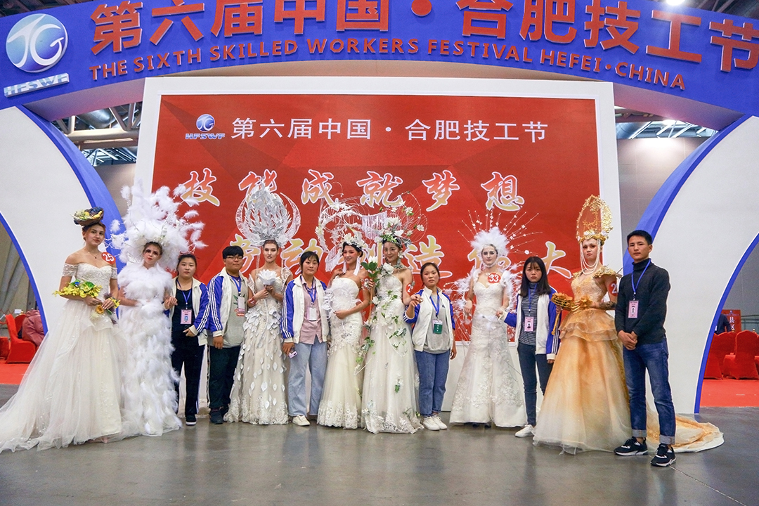 参加合肥市技工节