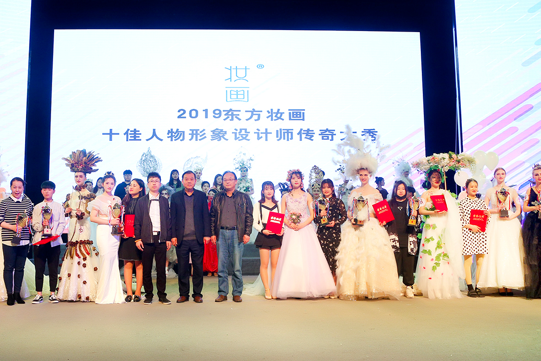学员造型设计大秀