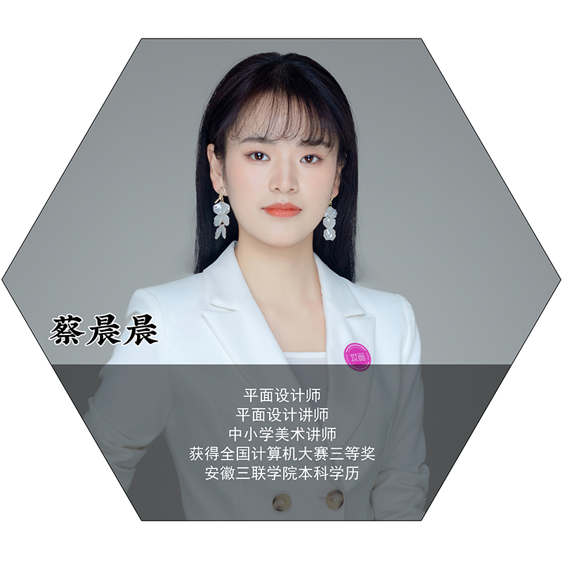 平面设计师