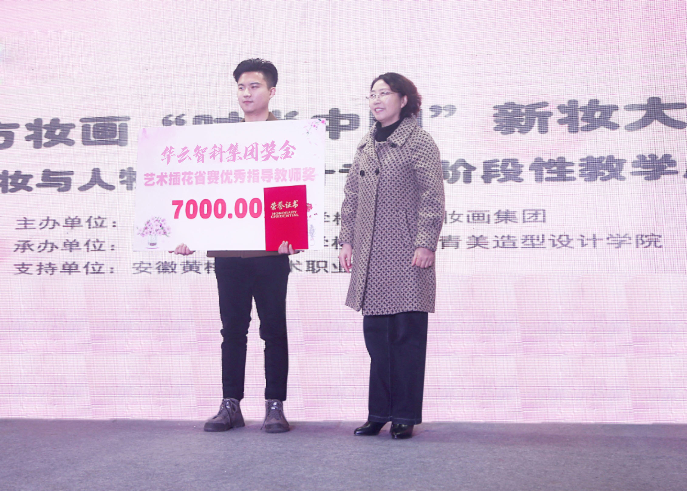 实习实践