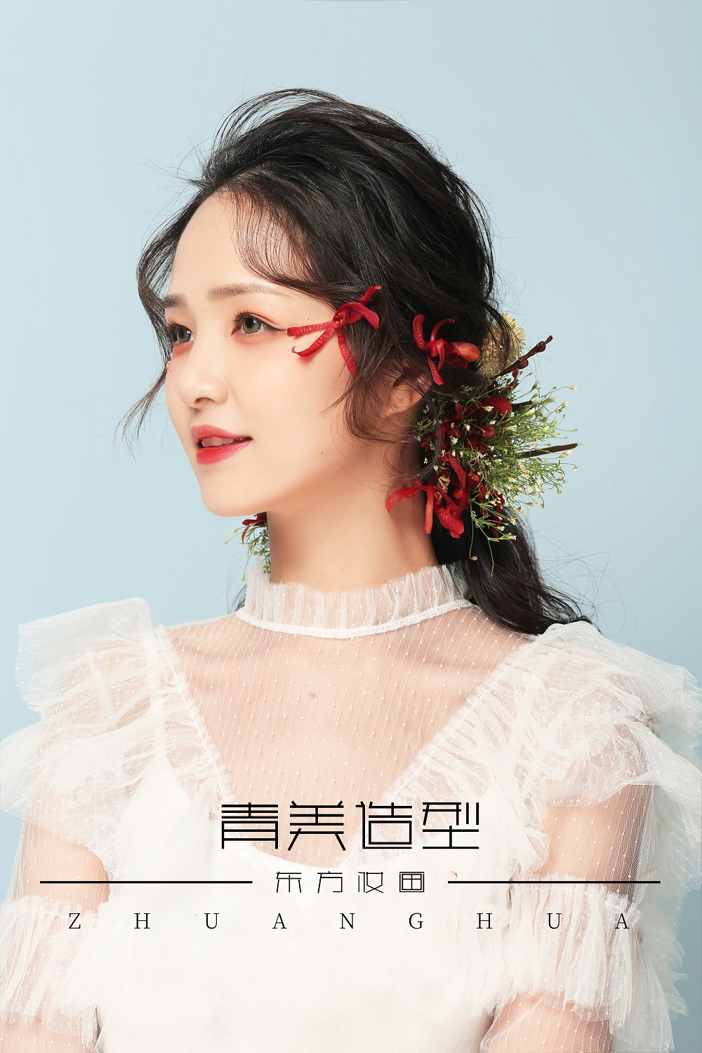 化妆作品(图1)